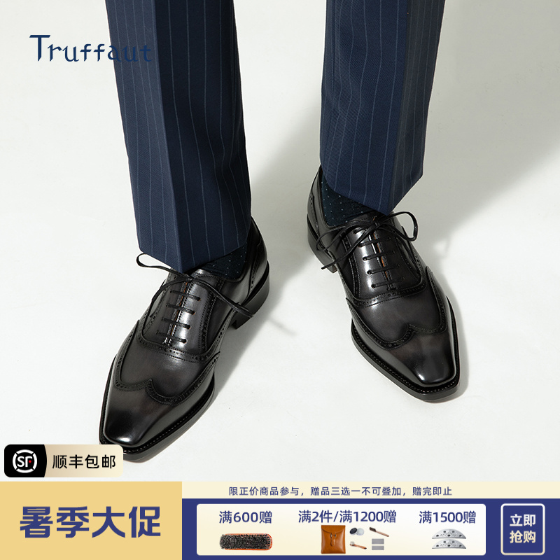 Truffaut 固特异男士皮鞋布洛克雕花商务正装方头牛津鞋英伦婚鞋