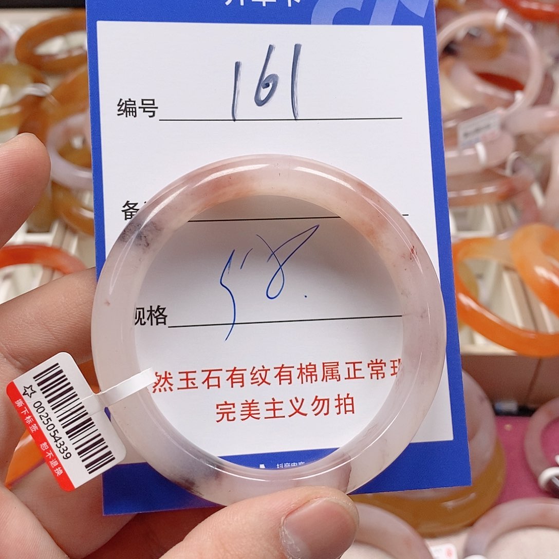 未镶嵌手镯石英质玉（金丝玉）