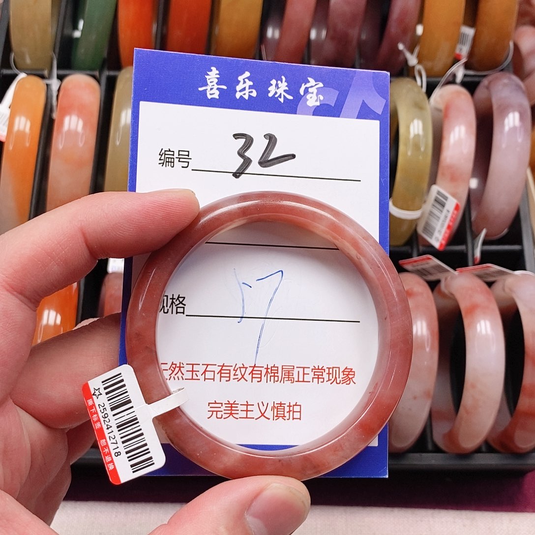 石英质玉（金丝玉）未镶嵌手镯