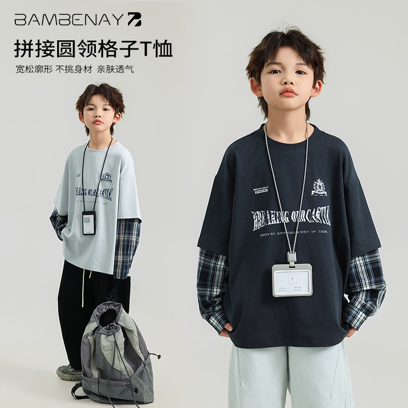 衣服颜色款式随机，尺码联系客服指定(限110-160）