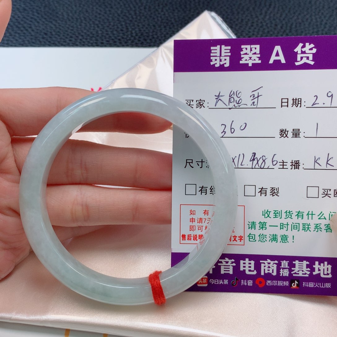【闪购商品】翡翠手镯未镶嵌-**哥59圈