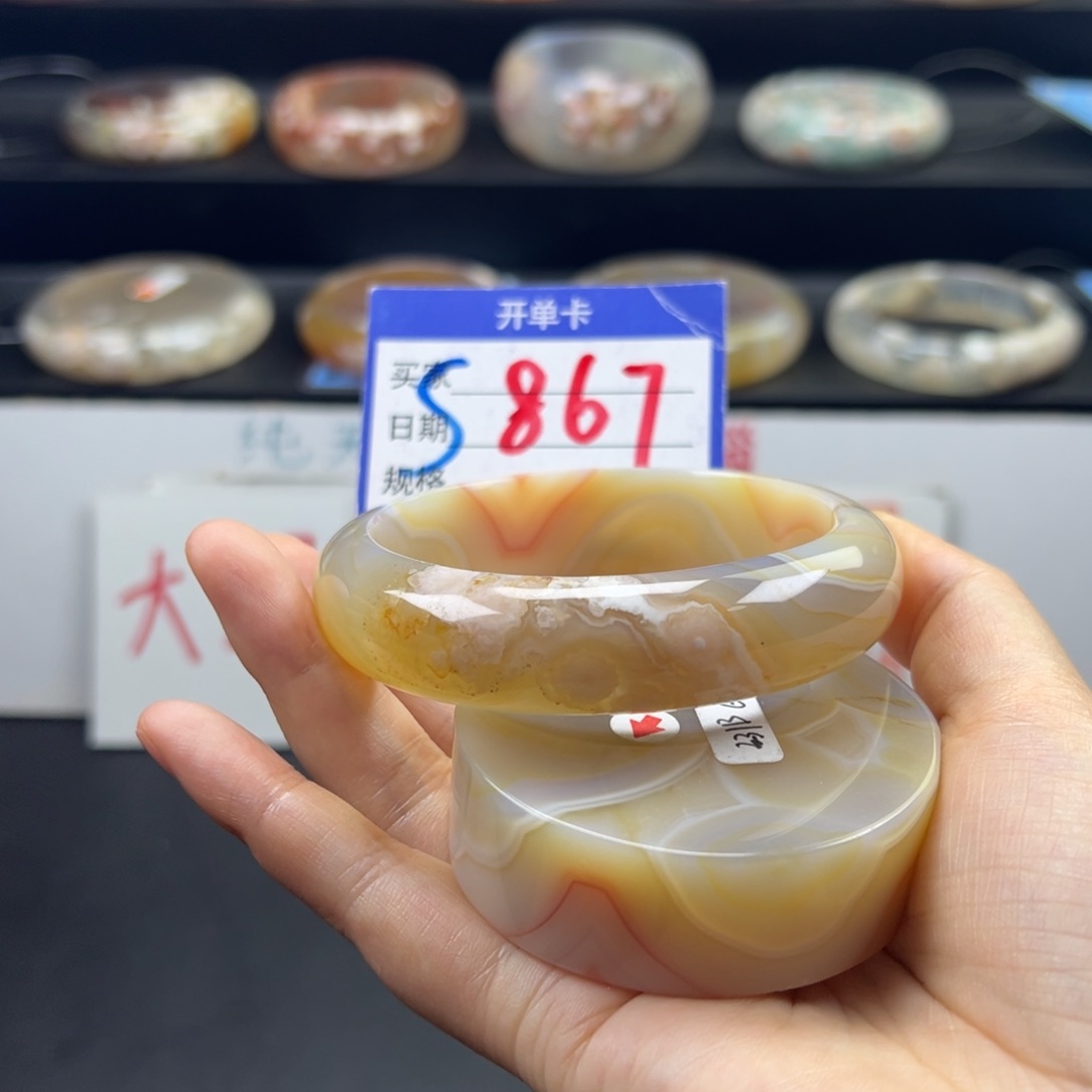 石英质玉手镯未镶嵌