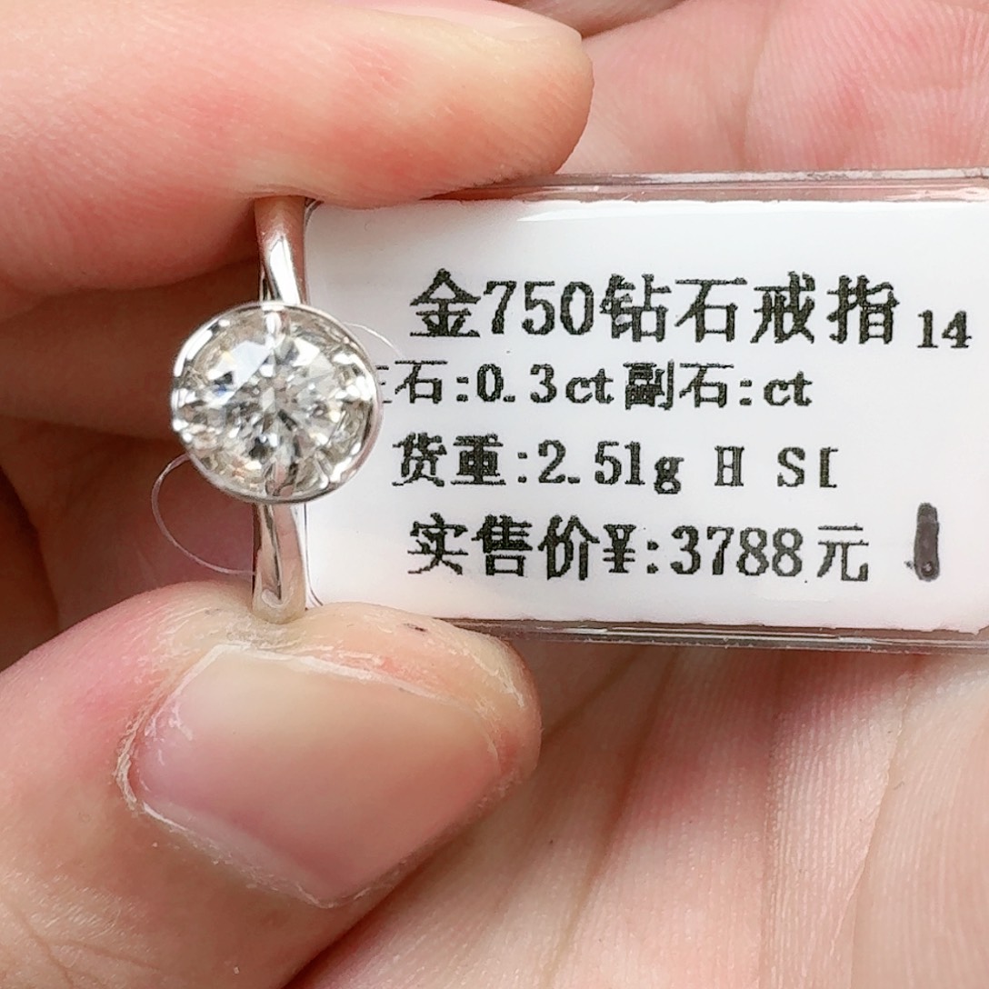 钻石戒指/指环18K金镶嵌