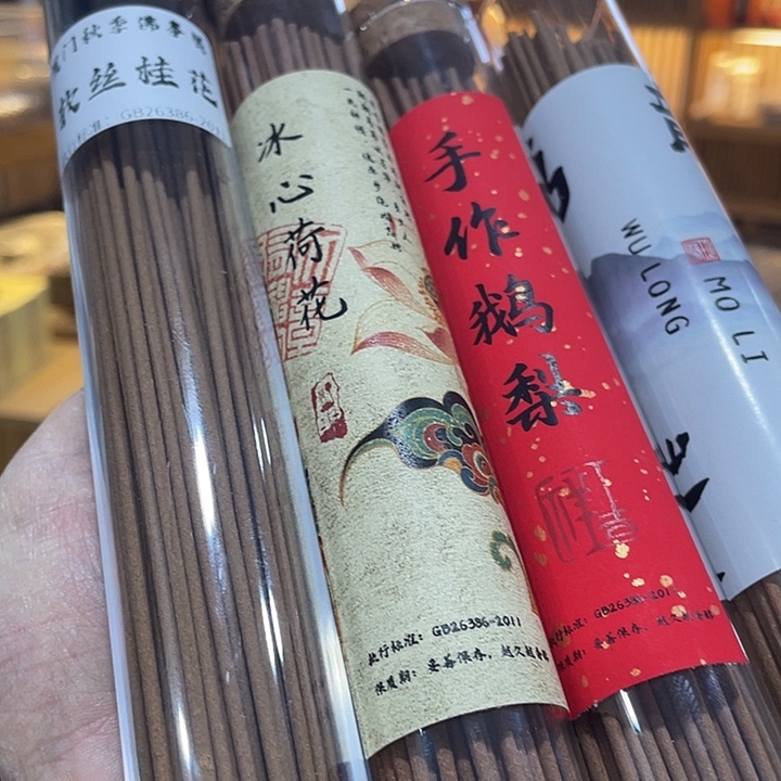 线香芳华高阶闪购链接 