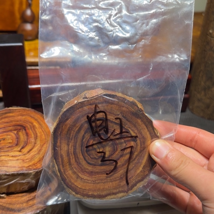 电***克香榧木1111111111111111111