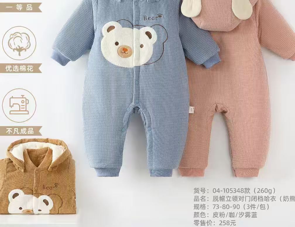 泡泡家婴幼儿260克加厚棉服新生儿宝宝冬季棉服儿童棉服哈衣
