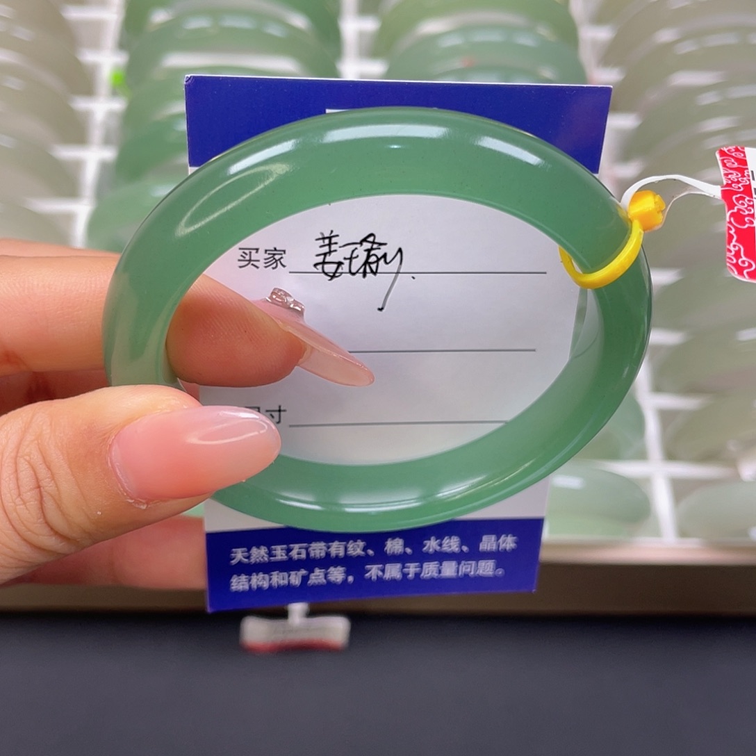 姜***瑜东陵石未镶嵌手镯