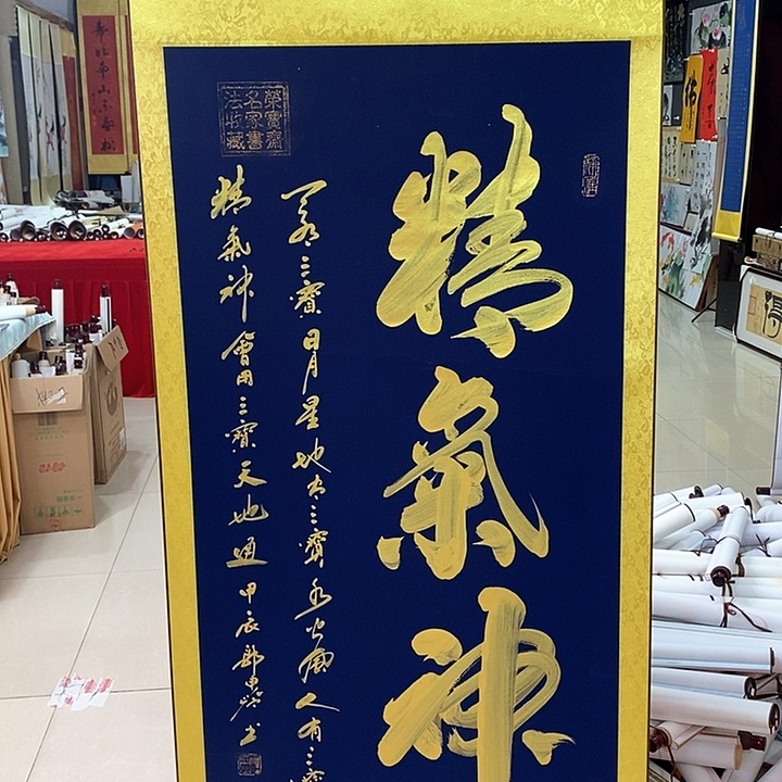 书法手写手绘作品