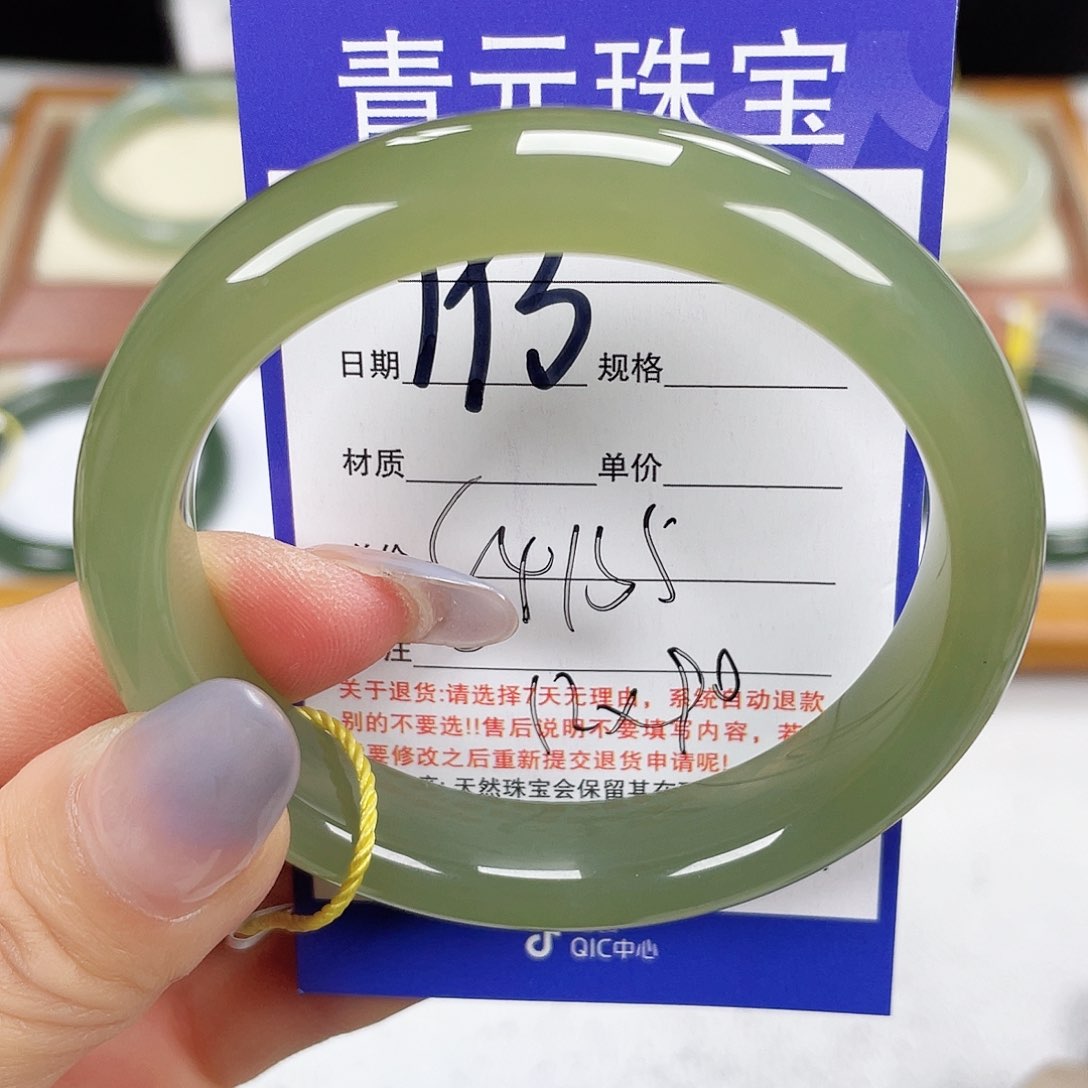 和田玉手镯未镶嵌