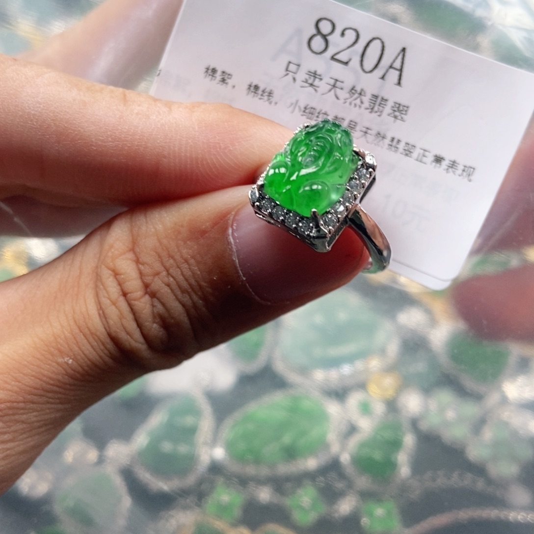 【闪购商品】翡翠未镶嵌吊坠(不含链)