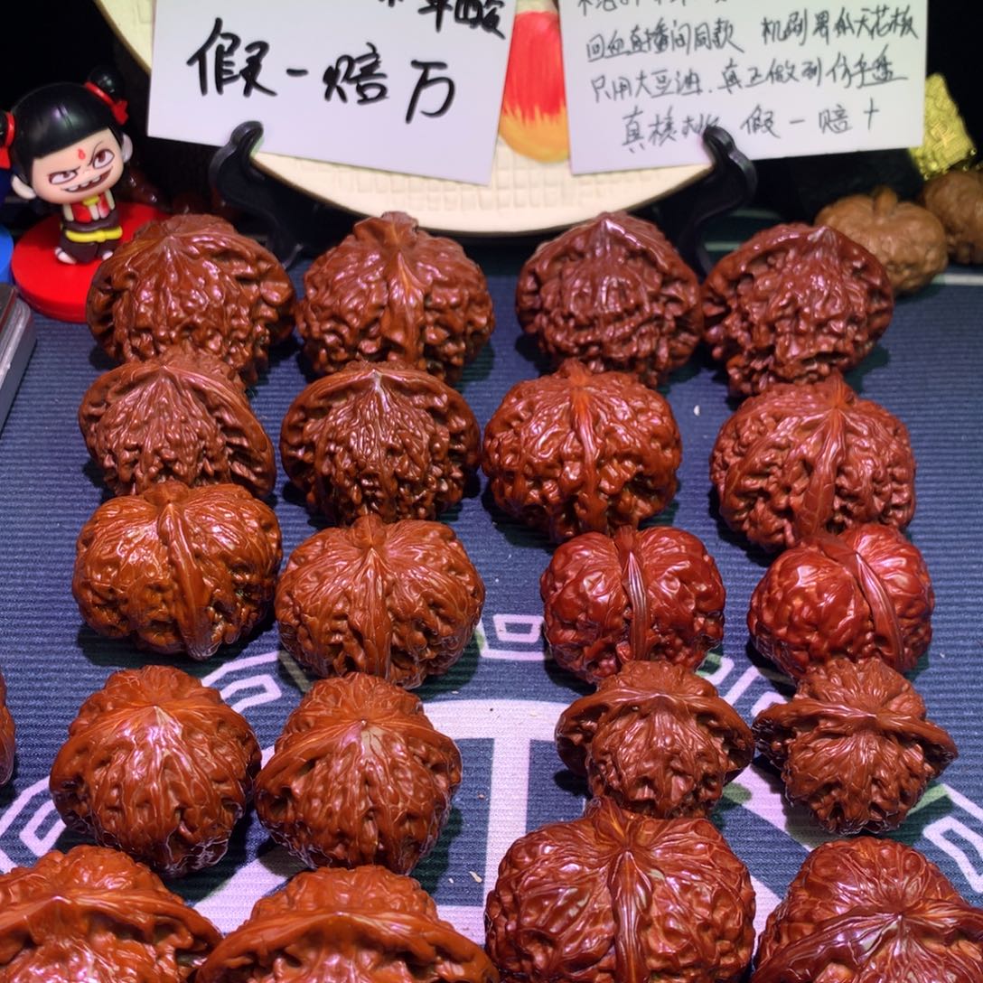 麻***于文玩核桃把件四棱