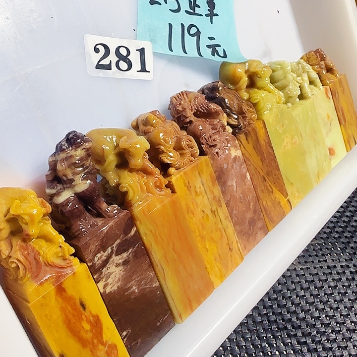 印石青田石青田石2.5正章高度8-9公分，10个雕钮