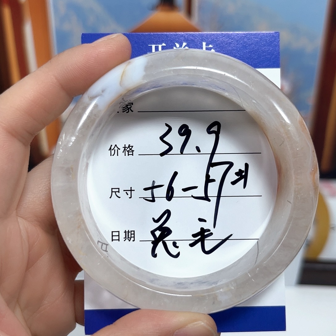 合金手链玛瑙/玉髓