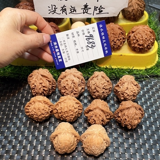 文玩核桃把件核桃大礼包5对9683