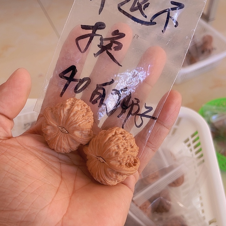山**情涞水麻核桃40白狮子不退换