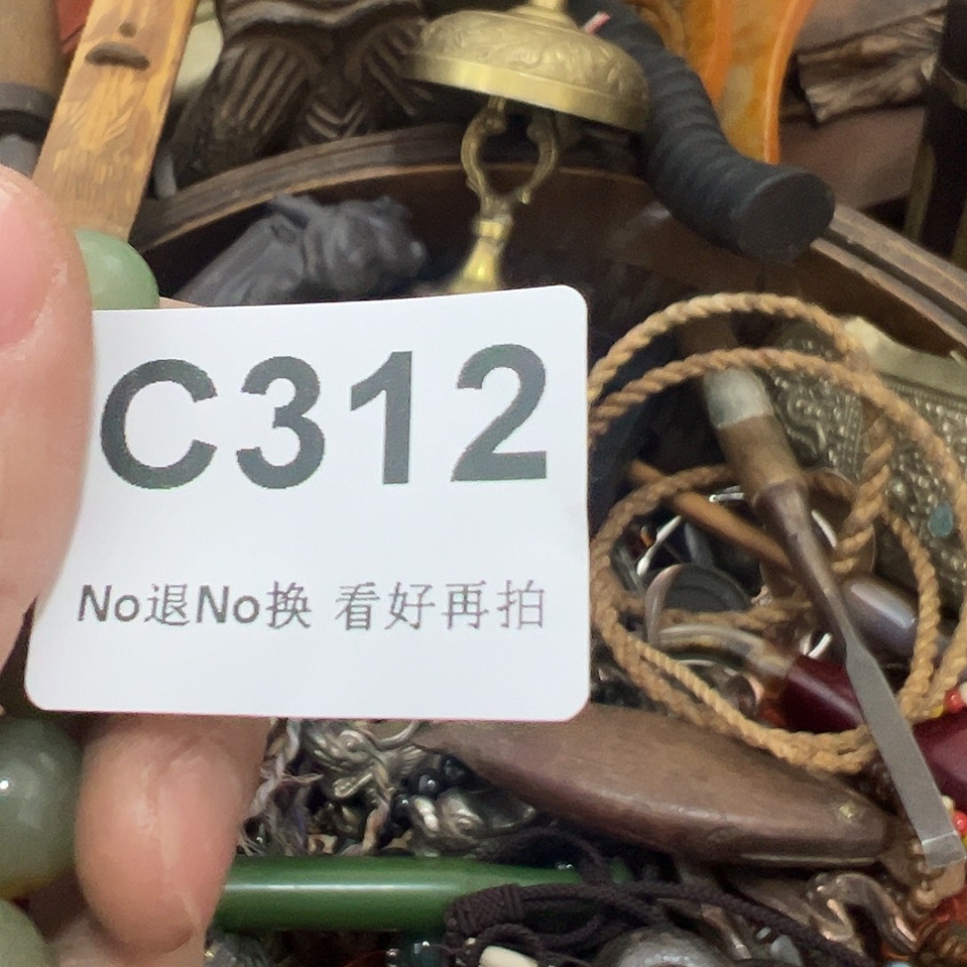 心***滴翡翠合金手饰啊啊啊啊啊啊啊啊啊啊啊啊