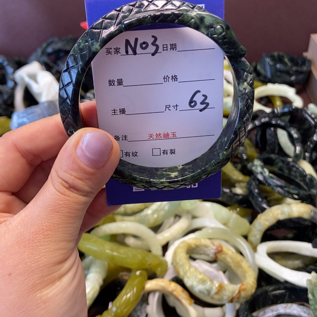 蛇纹石玉手镯未镶嵌