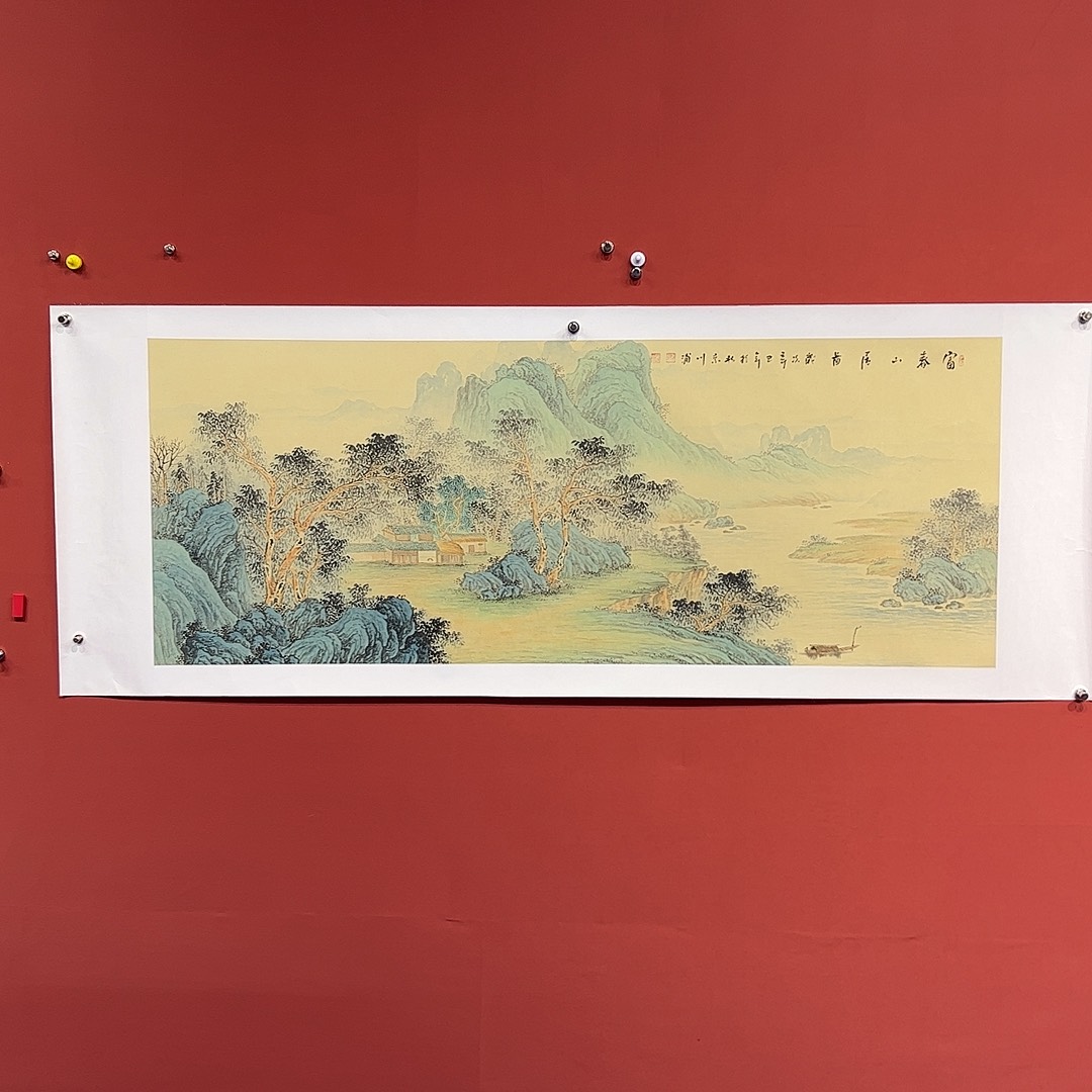 $***$国画李川浦画家作品