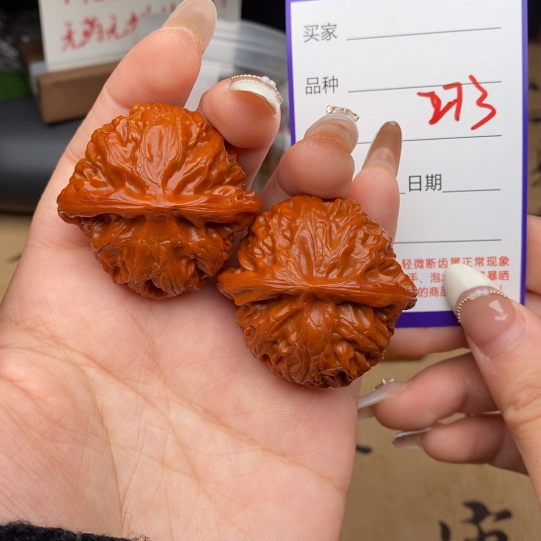 吊坠文玩核桃273号41宫灯