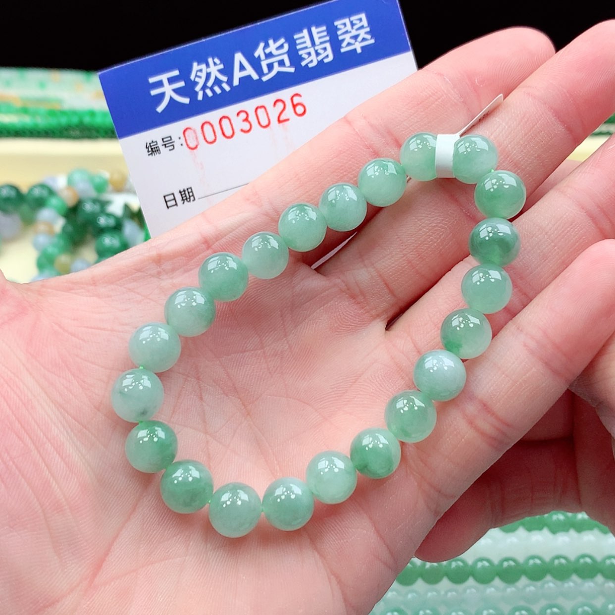 【闪购商品】翡翠未镶嵌项链缅甸天然A货翡翠