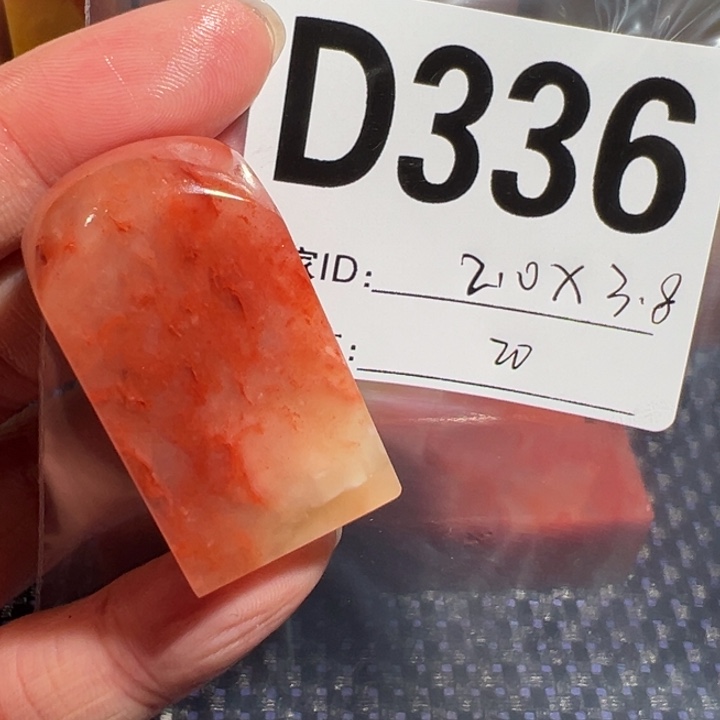 【闪购商品】寿山石印石老起石