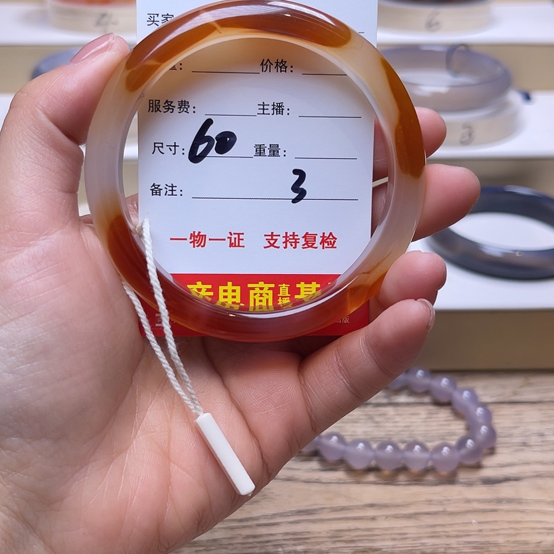 玛瑙/玉髓未镶嵌手镯