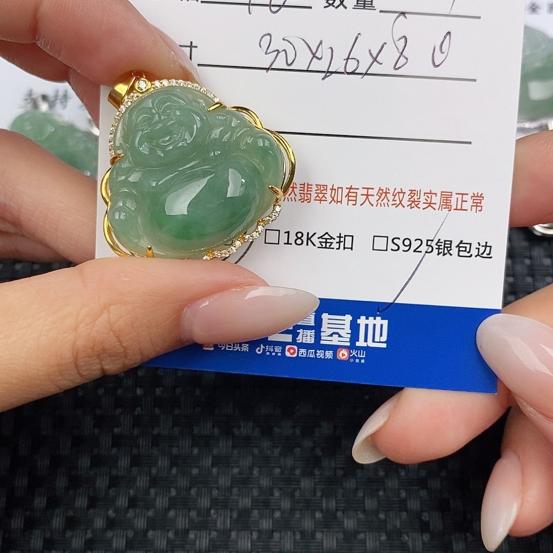 颈饰银S925镶嵌翡翠何**意吊坠