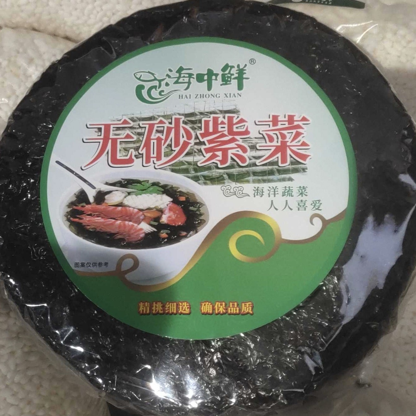 海中鲜无沙紫菜70g