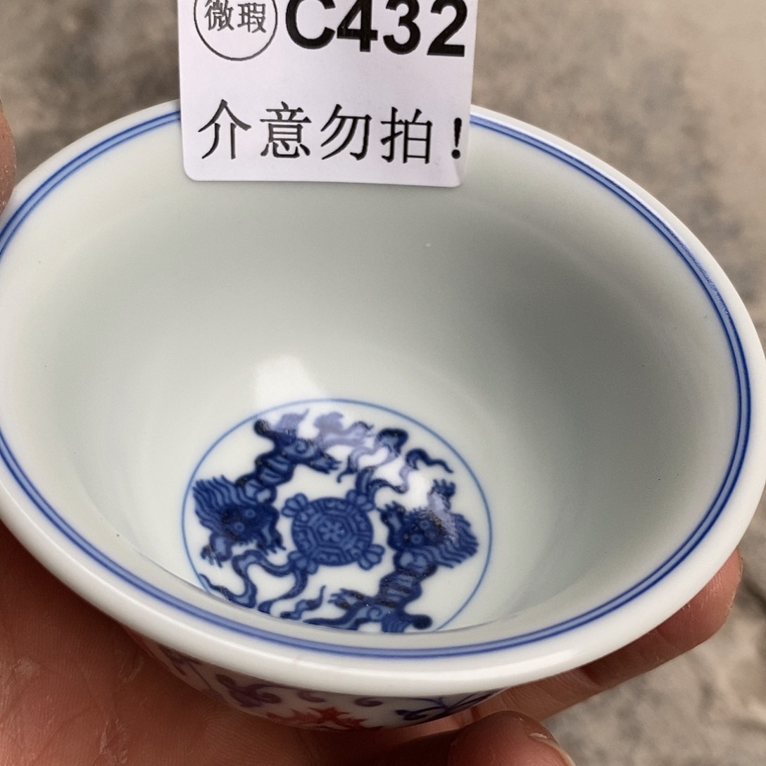 杯Η****r景德镇高温还原陶瓷