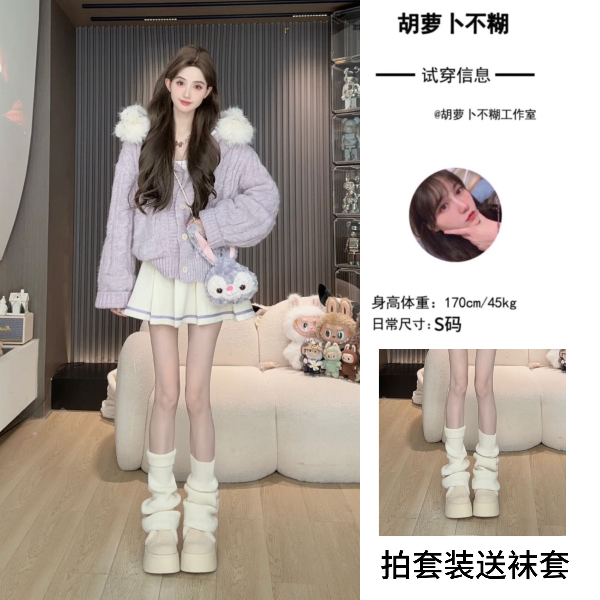 F胡萝卜【两件套夹棉毛衣毛领裙套装】冬季新款女生韩系ins衣服