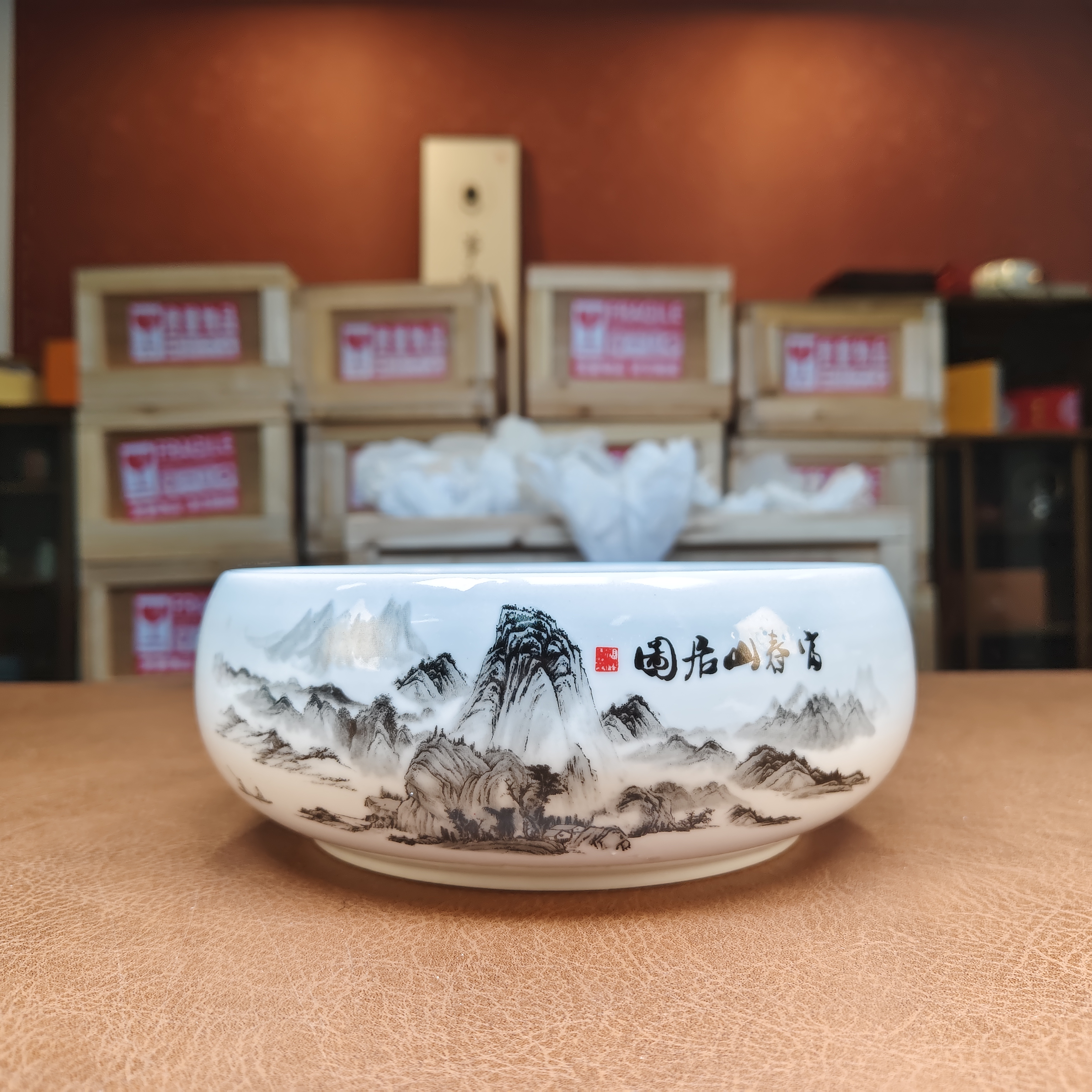 高白富春山居图茶洗-9022-0104