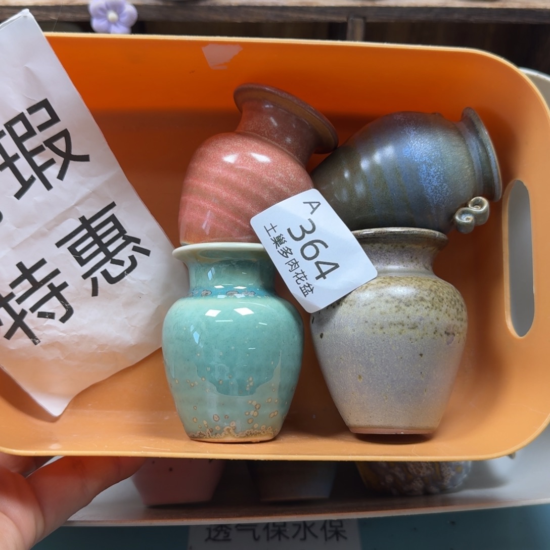 陶瓷艺术品设计与制作