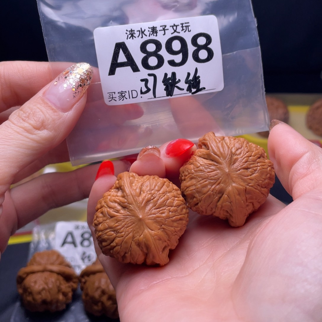 文玩核桃吊坠铁锤