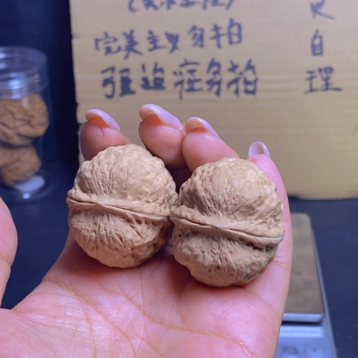 把件文玩核桃19-38mm