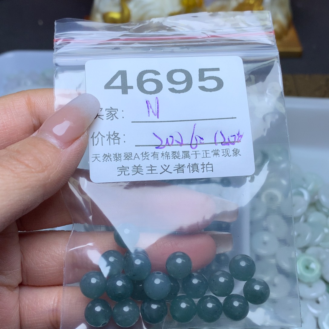 【闪购商品】翡翠手链未镶嵌_*°