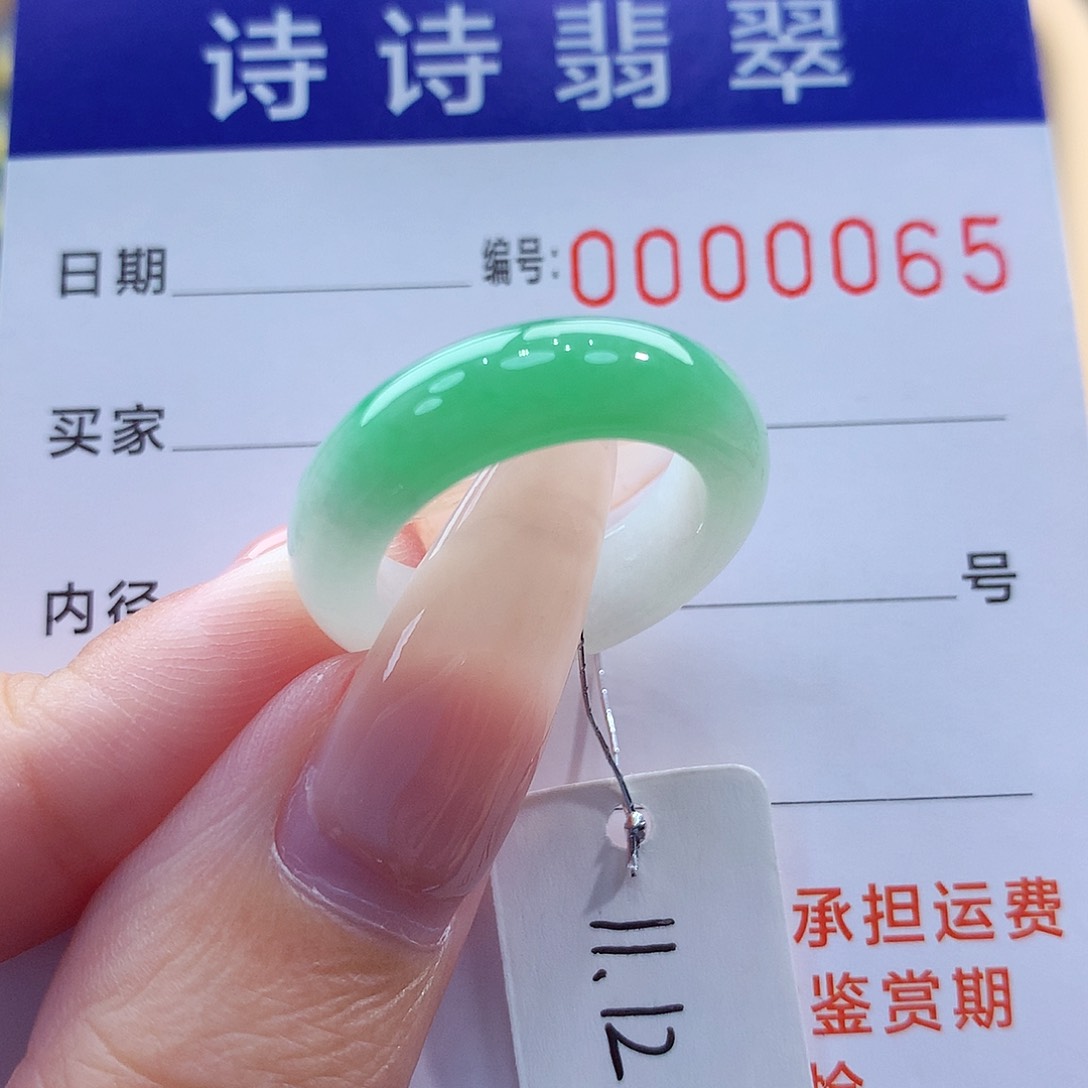 翡翠戒指未镶嵌缅甸A货