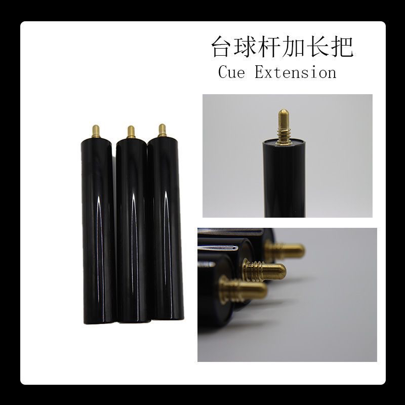 台球杆加长把材质适合斯诺克黑八使用