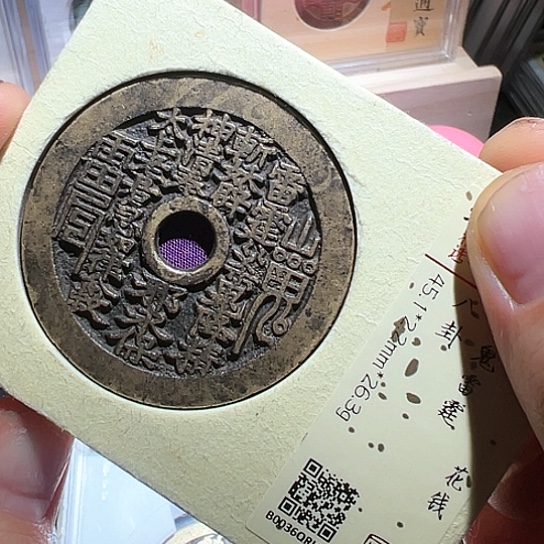 金?****乐山鬼46得壹333333333