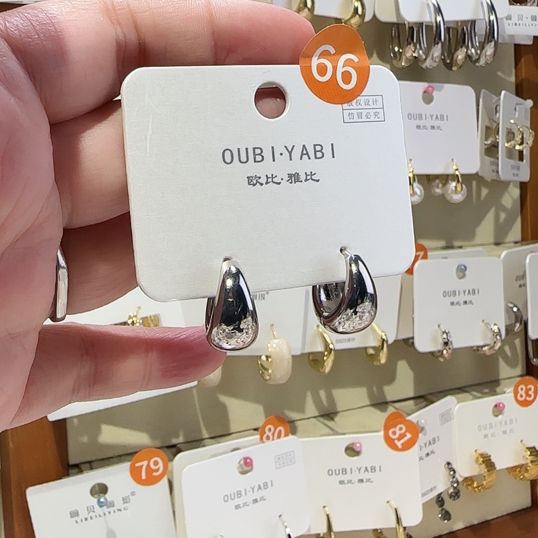 锆石纯铜合金银色