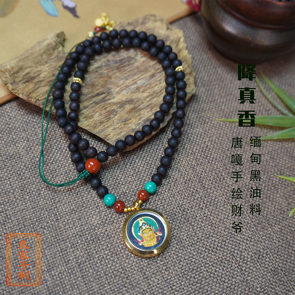 【黄财爷】 缅甸小叶降真香黑油老料6MM[擦擦手绘]项链手串升级版