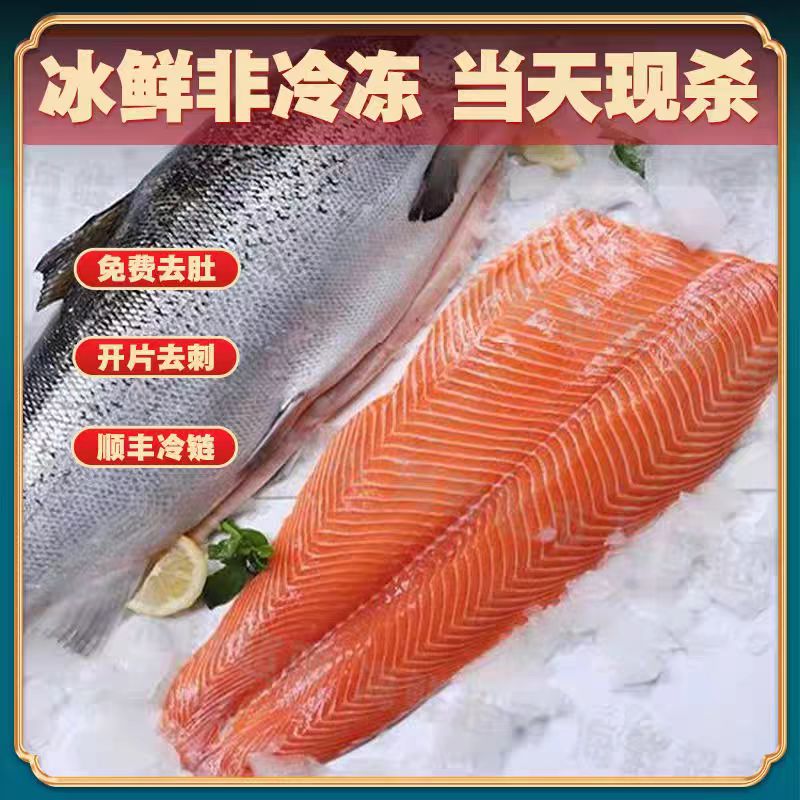 【顺丰发货】国产新疆单片大鱼1.7斤（整鱼4-5斤）