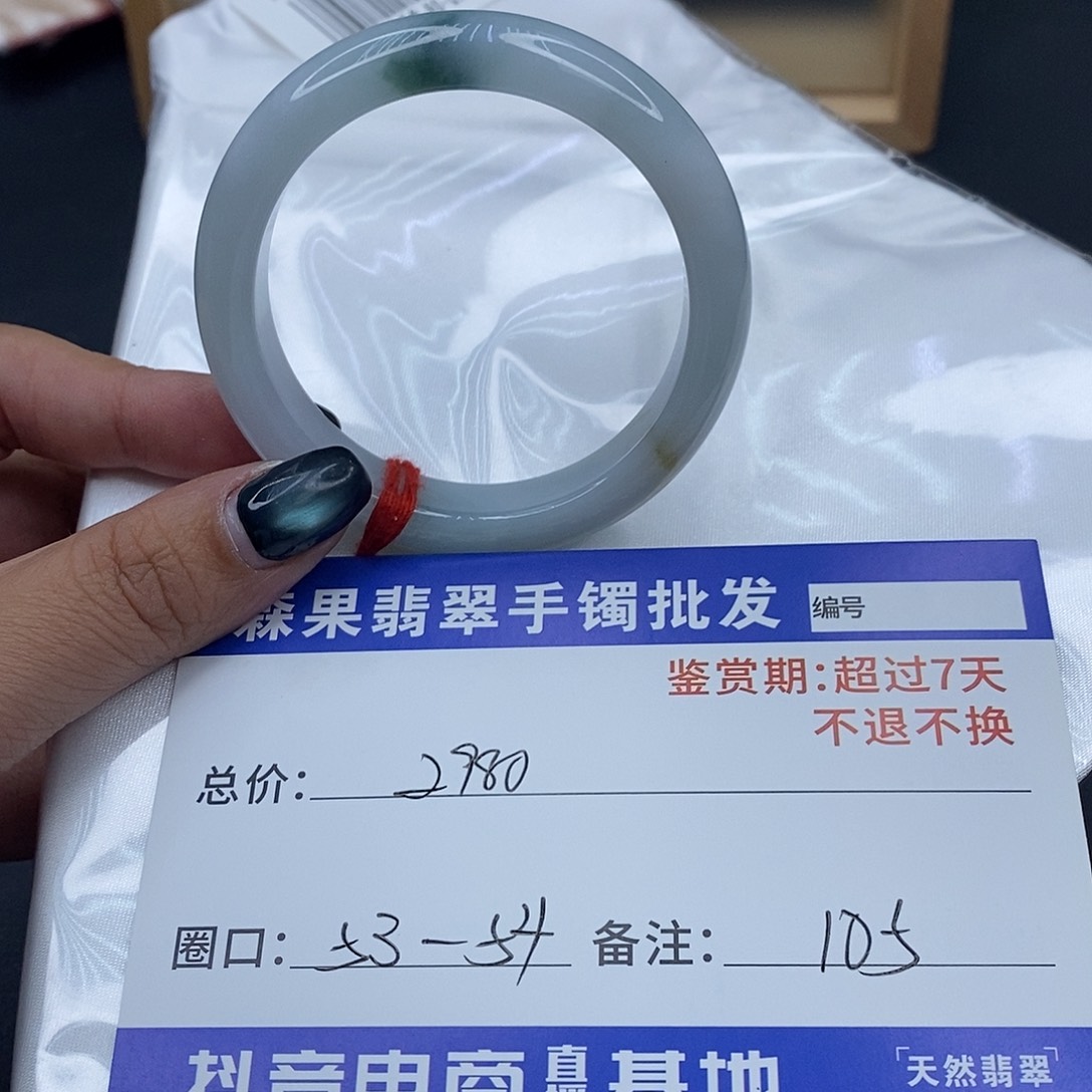 翡翠未镶嵌手镯百元手镯默认瑕疵