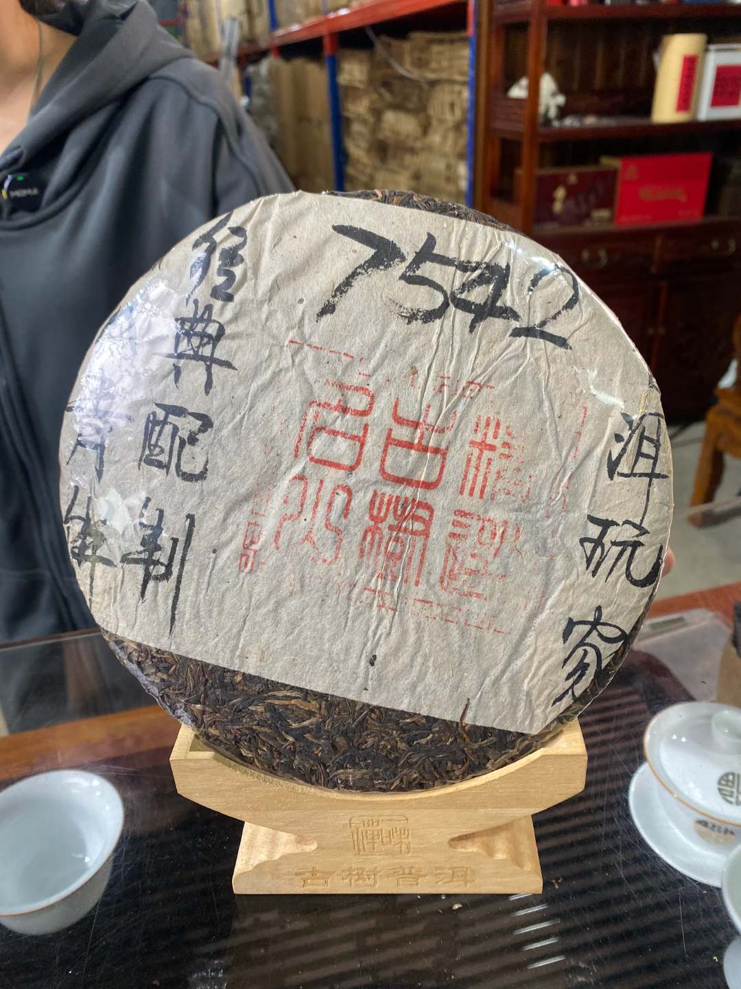 经典配制八八青饼 生茶 普洱茶  生茶散茶通用链接 