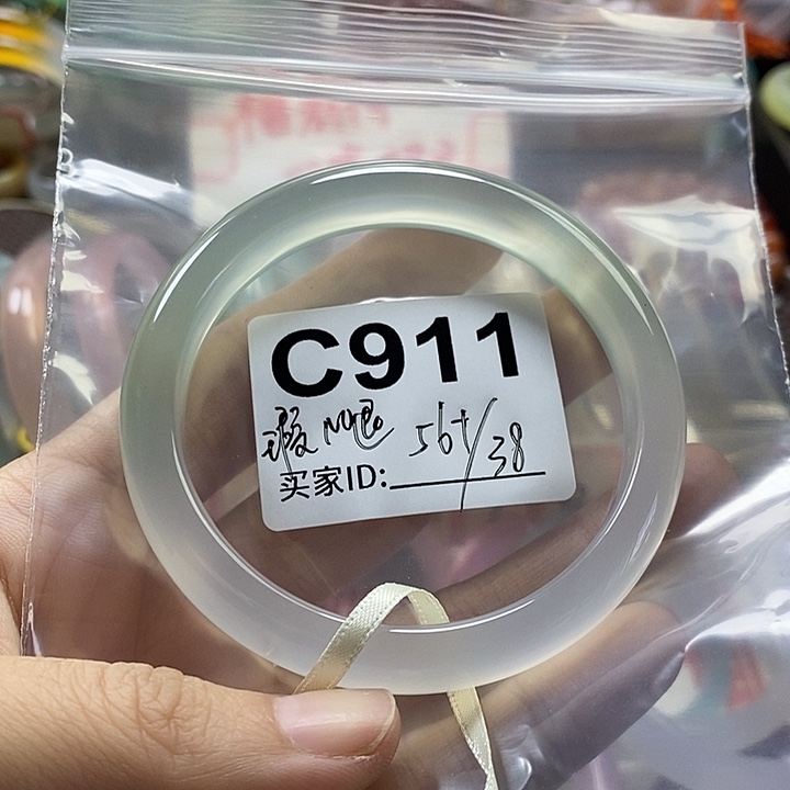 秋***鹰玛瑙/玉髓未镶嵌手镯