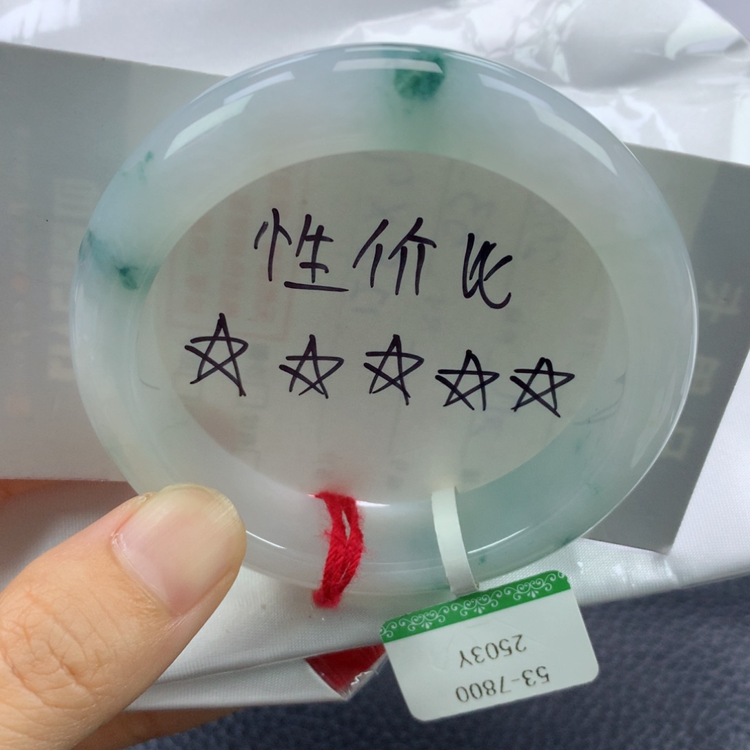 翡翠手镯未镶嵌缅甸天然翡翠A货53.7正