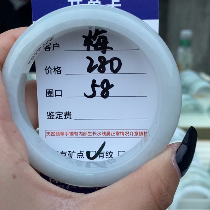 翡翠未镶嵌手镯A货