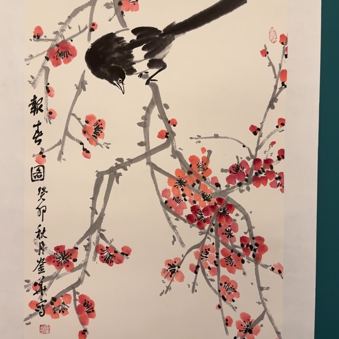 国画恽老师作品画作