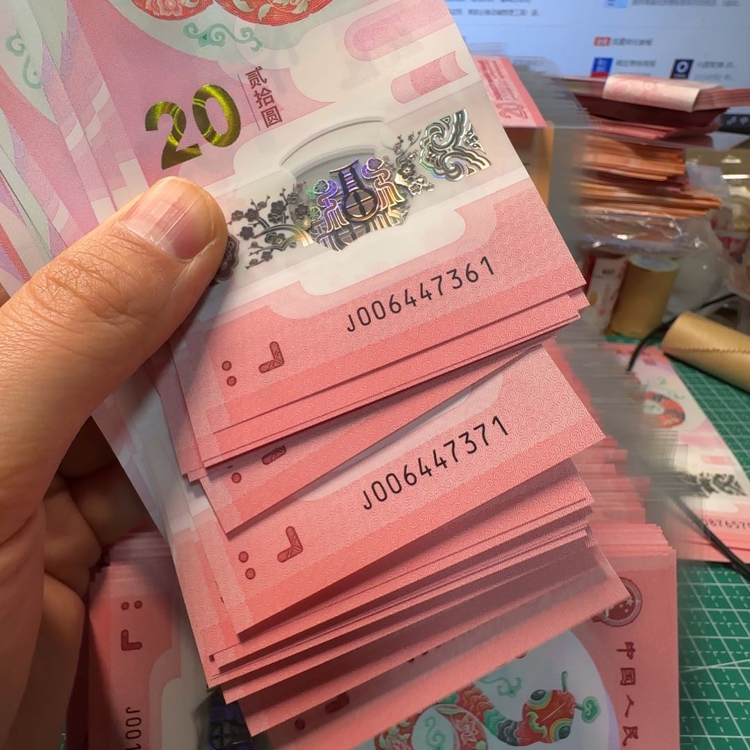 其他普通金属云*蛇弟006447361-80 20张