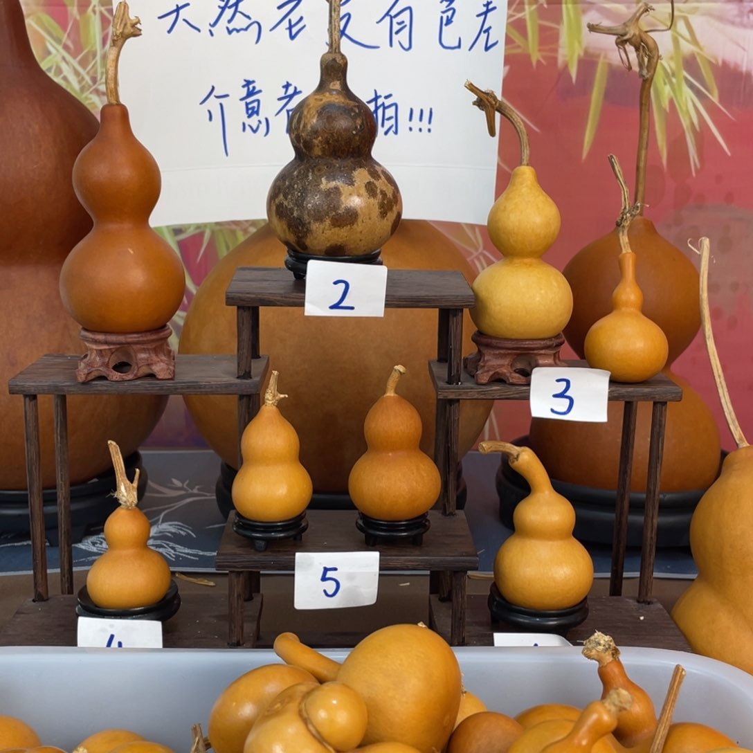 有机玻璃b***o葫芦