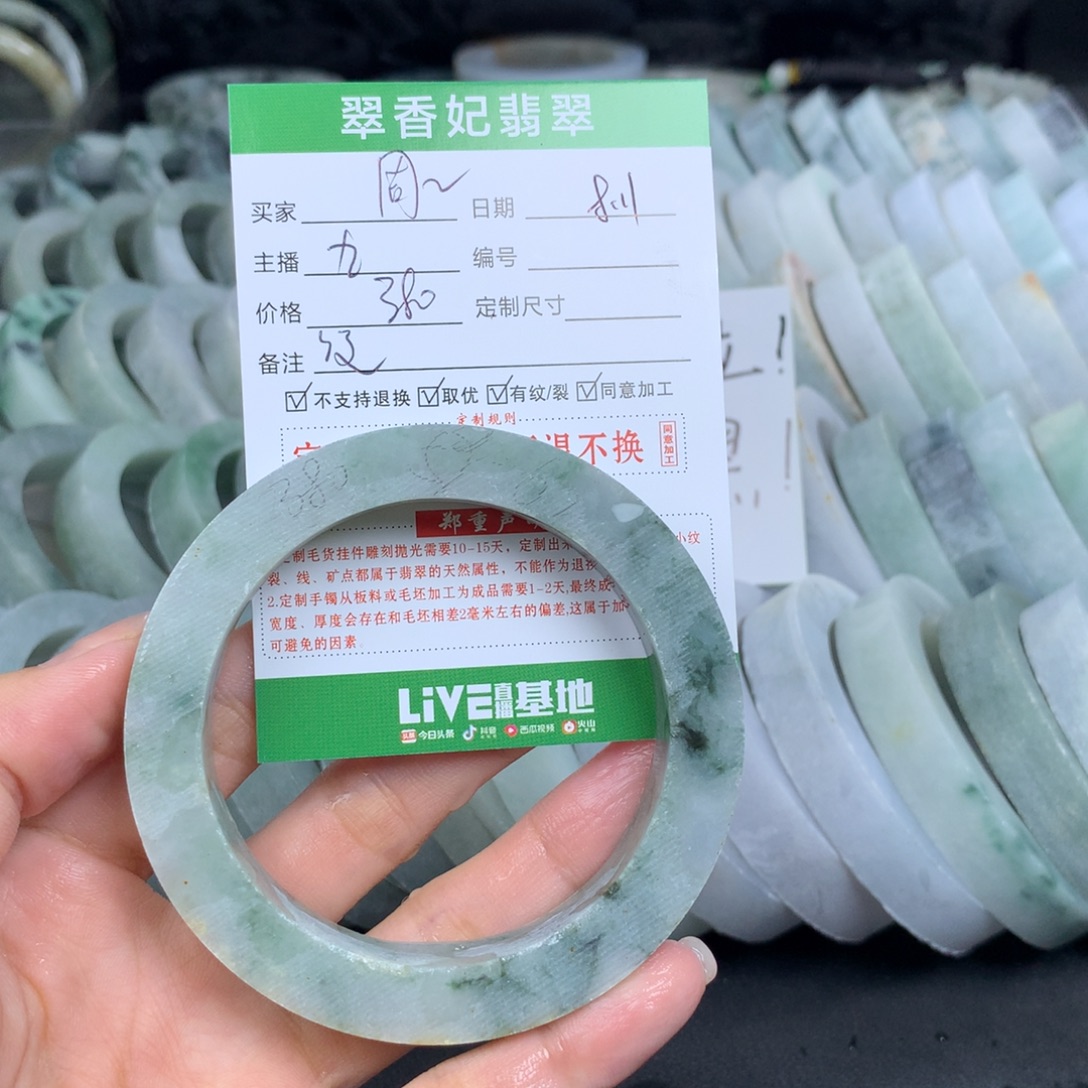 周***胖定制翡翠翡翠手镯定制未镶嵌